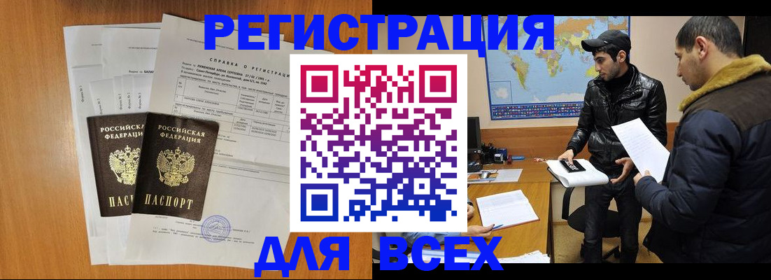 найти адрес прописки в Тыве