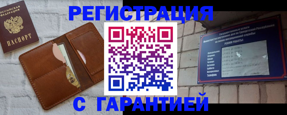 форма 3 в Тыве